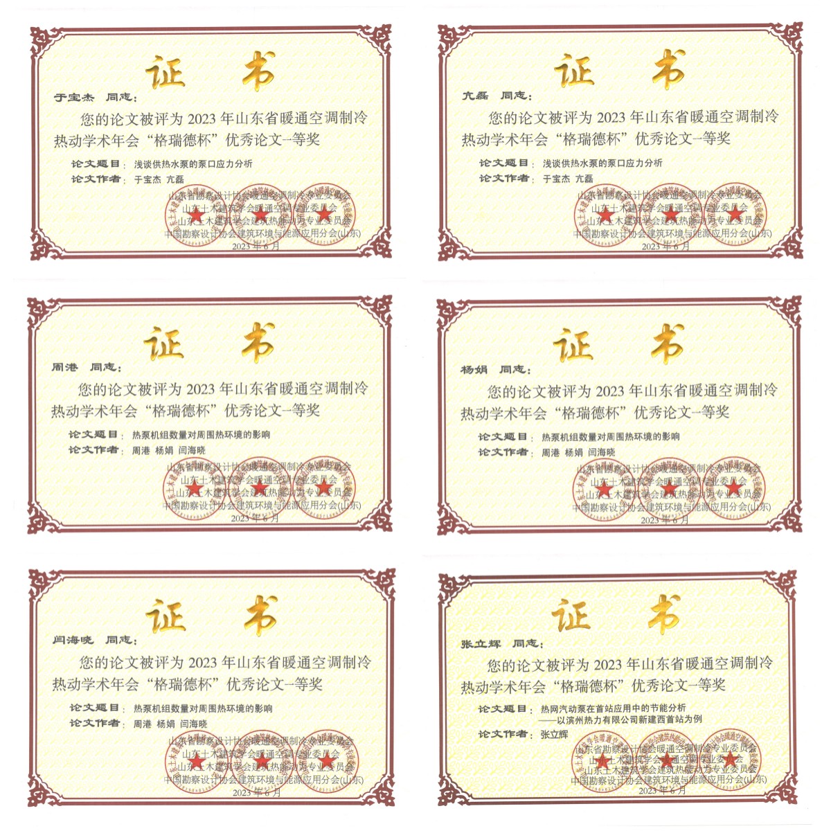 1688463982213996 未定名.jpg