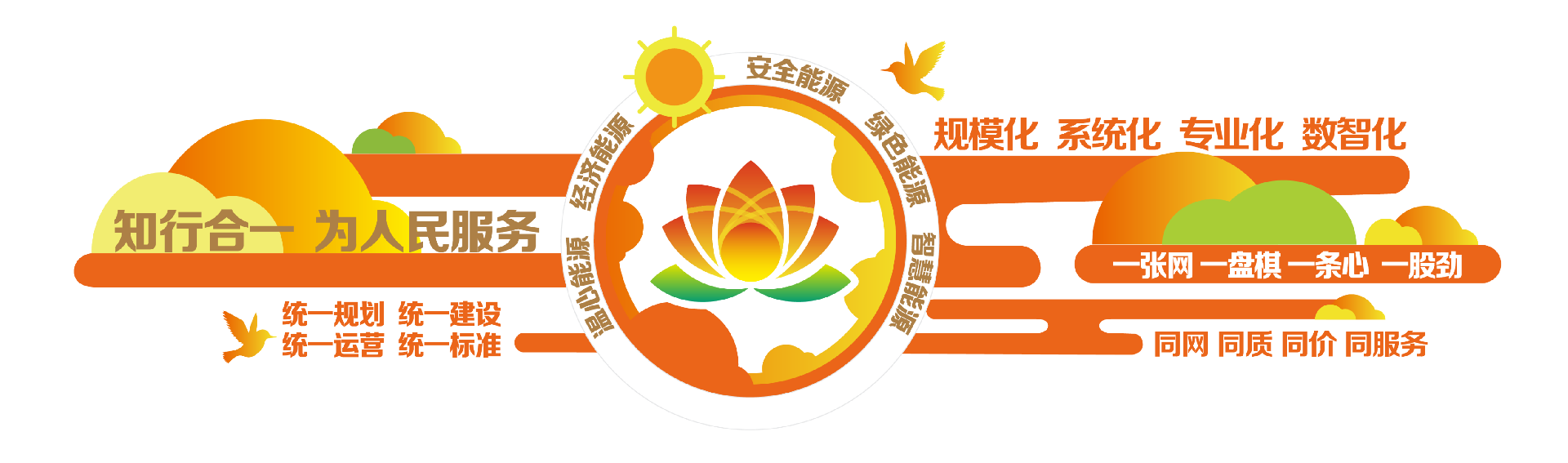 ae8d224ab3d7c3f3585694aa34586e12_副本.png